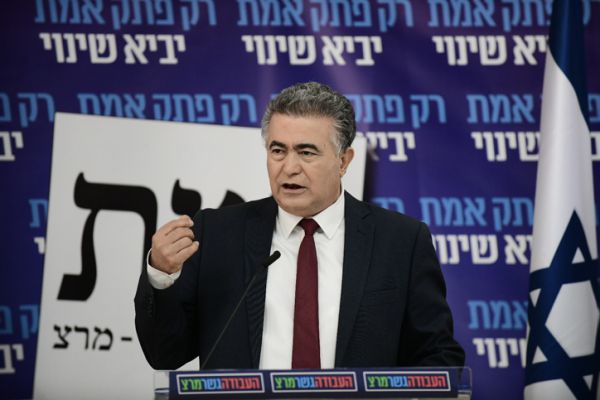 עמיר פרץ הודיע על פירוק סיעת העבודה – מרצ