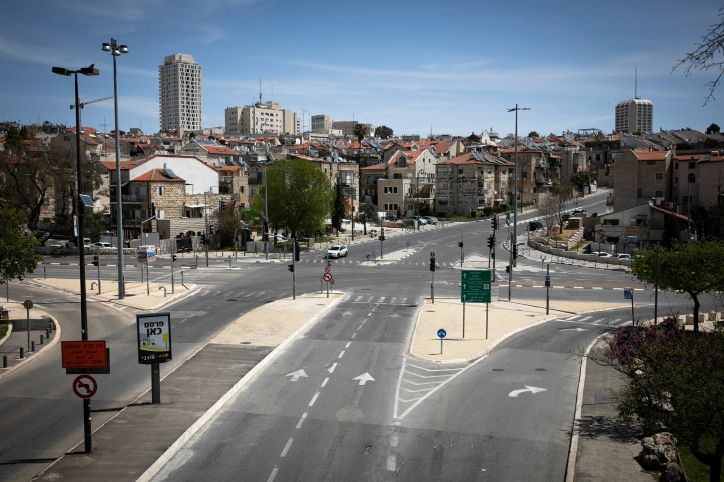 עיריית י-ם מציגה: כך תדעו אם השכונה שלכם בהסגר