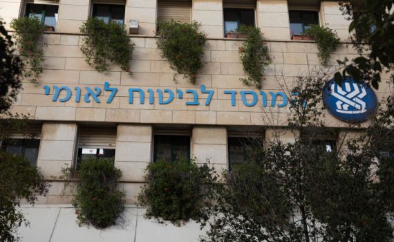 קיבלתם? מענק הקורונה הופקד בחשבונות הבנק