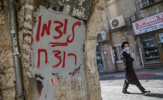 עשרות כתובות גרפיטי רוססו הלילה: "ליצמן רצח"