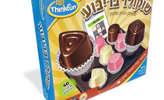 יש אפיקומון לילדים – משחקים אותה עם שחק נא