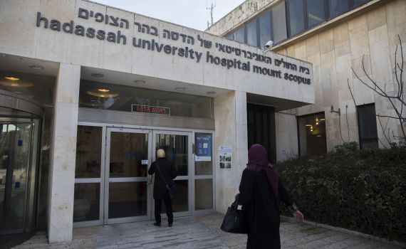 בג"צ: אין למנוע הכנסת חמץ לבתי החולים בפסח