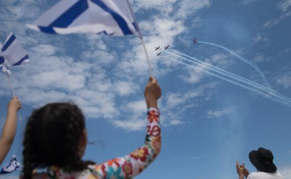 צפו ולמדו: על הדגל, הסמל ותפילה לשלום המדינה