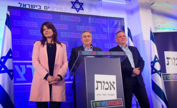 לוי אבקסיס מצטרפת לגוש הימין וממליצה על נתניהו