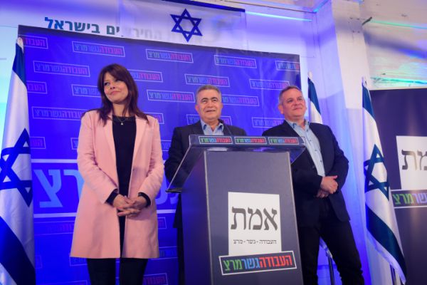 לוי אבקסיס מצטרפת לגוש הימין וממליצה על נתניהו