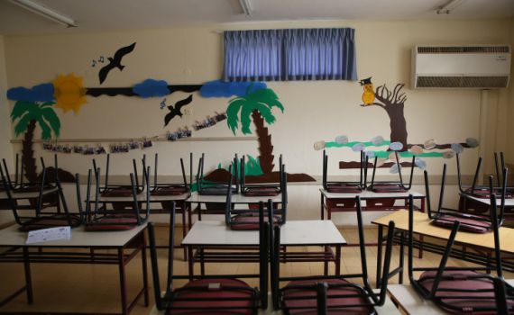 מתווה החזרה המדורג של החינוך המיוחד ללימודים