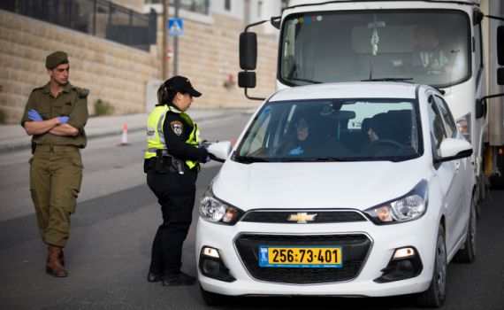 מה מותר ומה אסור על פי התקנות החדשות?