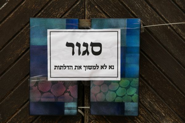 נדבקתי בקורונה ונסגרתי בבית. מהי חירות? טור מיוחד