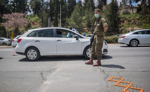 בג"צ דחה את העתירה נגד הסגר על שכונת רמות