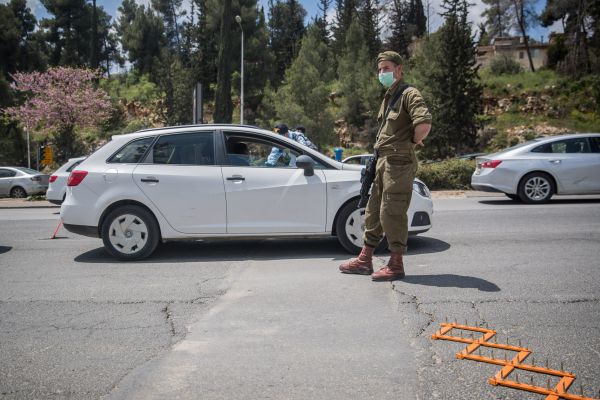 בג"צ דחה את העתירה נגד הסגר על שכונת רמות