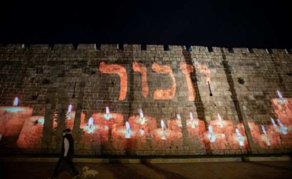 זוכרים בבירה: טקס יום הזיכרון של עיריית ירושלים