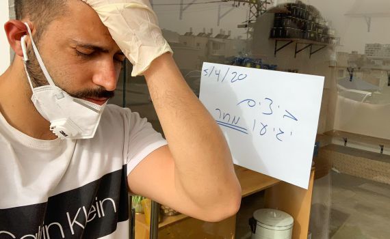 בדרך לקנות ביצים: יומן מסע