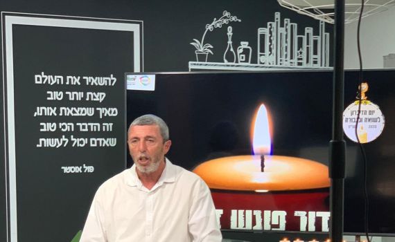 "חובתנו להנחיל את זכרון השואה גם במשבר הקורונה"