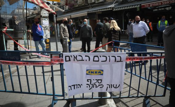 עימות עם שוטרים במחאת סוחרי שוק מחנה יהודה