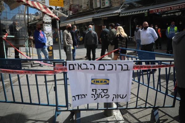 עימות עם שוטרים במחאת סוחרי שוק מחנה יהודה