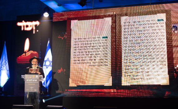 שידור ישיר: טקס יום הזיכרון לחללי המסלולים החרדים