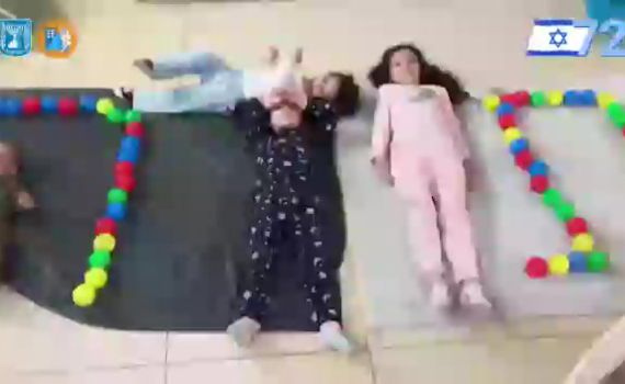 צפו: מסדר הדגלנים של אזרחי ישראל ליום העצמאות