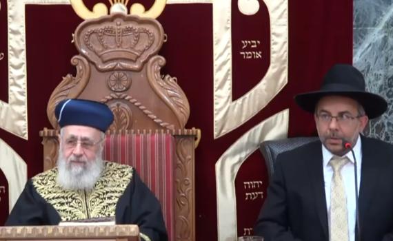 הרב יצחק יוסף: "בירושלים אין לנו רב ראשי אשכנזי"
