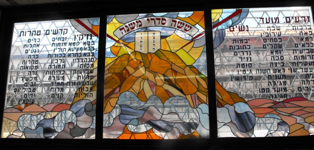 חושבים שאתם יודעים את פרקי אבות? נראה אתכם