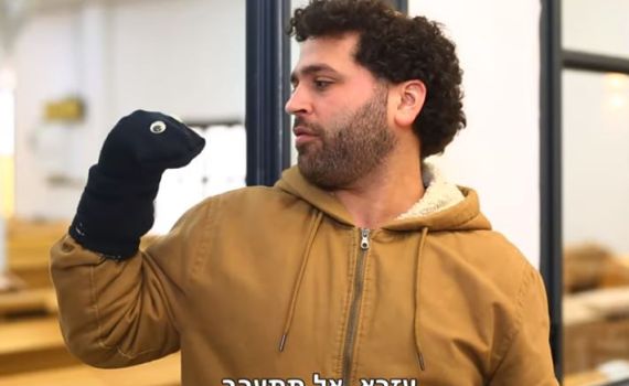 אנדרדוס: בובה של מניין  – צפו