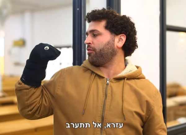 אנדרדוס: בובה של מניין  – צפו