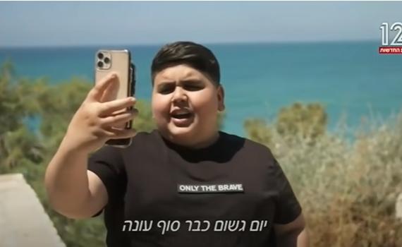 בגיל 14 בלבד: זה הסכום המטורף שהרוויח דקל וקנין