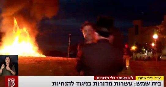 בשידור חי: כתב ערוץ 13 הותקף בהדלקת מדורה