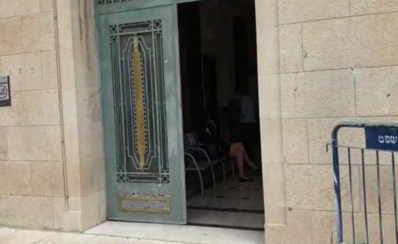 צפו: כך נראה בית המשפט לקראת הדיון של נתניהו