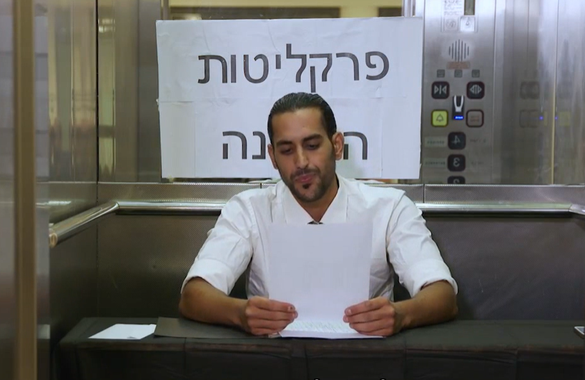 צפו: האם מנדלבליט יוכל להיות גם פרקליט המדינה?