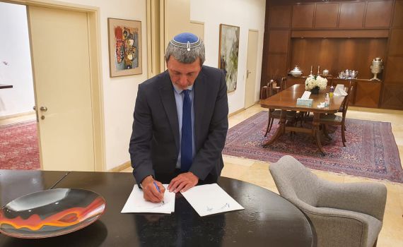 פרטי ההסכם המלאים של הבית היהודי והליכוד