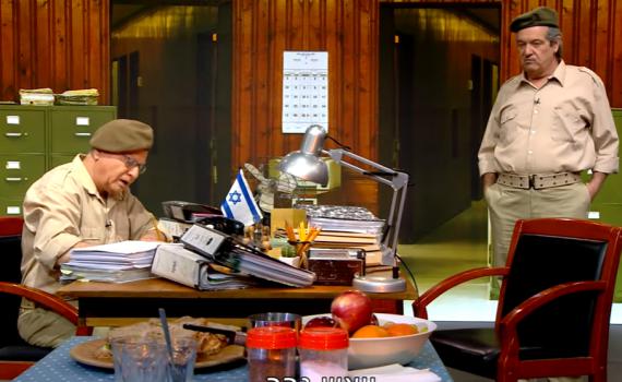 "זהו זה!" כך חילקו שמות עבריים לעולים לארץ. צפו: