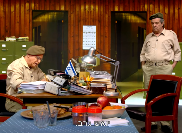 "זהו זה!" כך חילקו שמות עבריים לעולים לארץ. צפו: