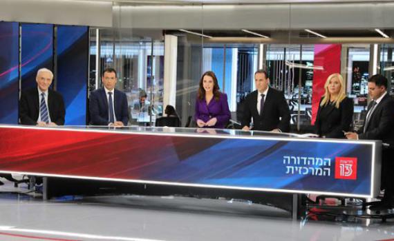 המגישה הוותיקה פוטרה מחדשות 13