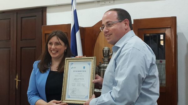 ההפתעה שהכינו בשירות הלאומי לשרה חוטובלי. צפו