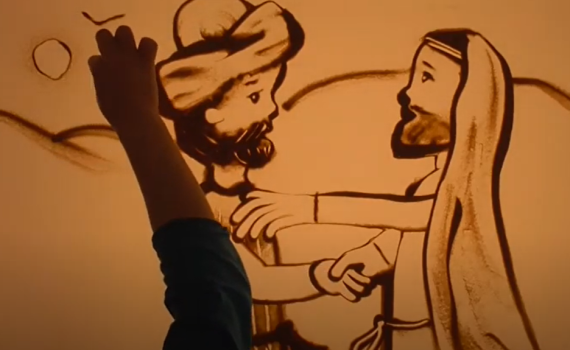 אהבת חינם: סיפור בחול על ל"ג בעומר • צפו