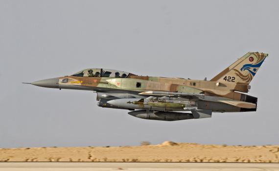 מפקד חיל האוויר הורה על סגירת טייסת הסילון הראשונה