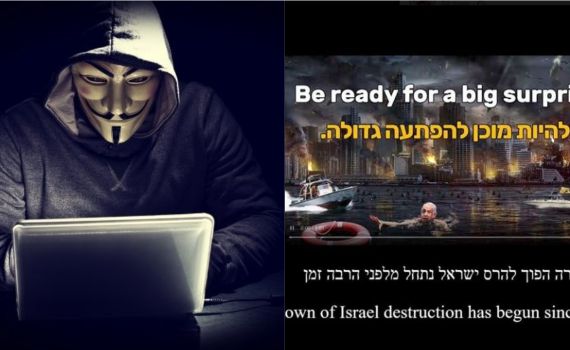 מתקפת סייבר נרחבת: אתרים ישראלים רבים נפרצו