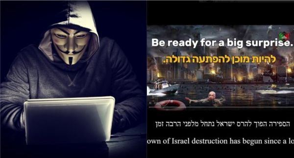 מתקפת סייבר נרחבת: אתרים ישראלים רבים נפרצו