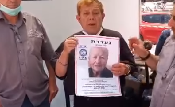 סוף עצוב: אימו של השחקן צחי נוי אותרה ללא רוח חיים