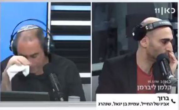 האזינו: 'הוא היה בן יחיד שלי והתעקש לשרת בסיירת'