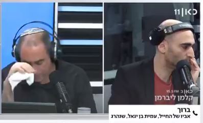 האזינו: 'הוא היה בן יחיד שלי והתעקש לשרת בסיירת'