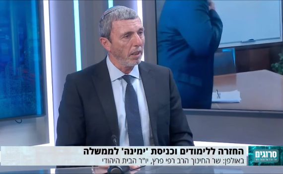 הרב פרץ באולפן סרוגים: תיכנס לממשלה בלי בנט?