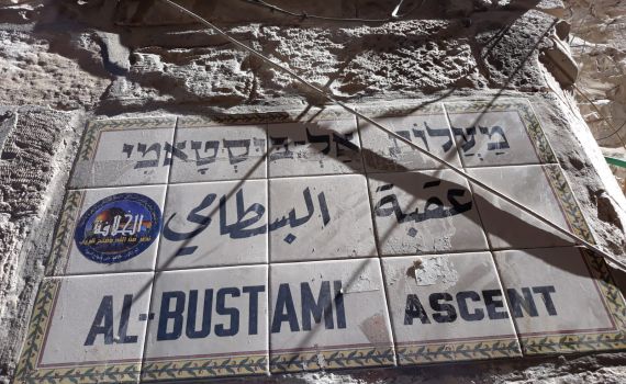 ד"ר קידר מגיב על ההחלטה להפסיק את התיאום הביטחוני עם ישראל