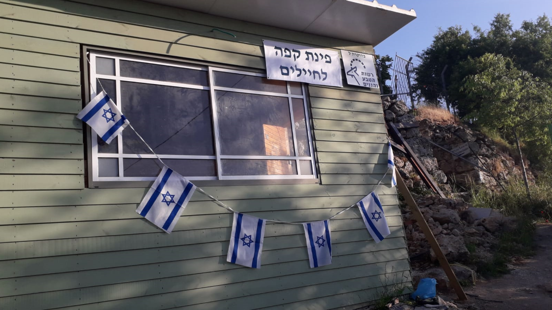 המנהל האזרחי הרס פינה חמה לחיילי צה"ל בחברון