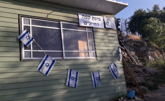 המנהל האזרחי הרס פינה חמה לחיילי צה"ל בחברון