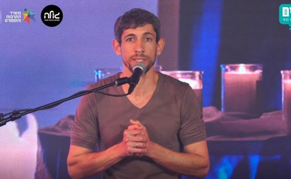 ישראל מחוברת | מגוון תכנים לכל המשפחה – צפו