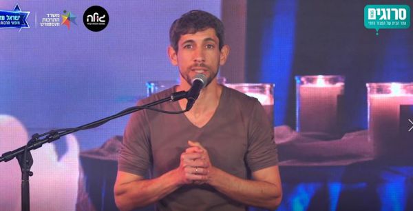 ישראל מחוברת | מגוון תכנים לכל המשפחה – צפו