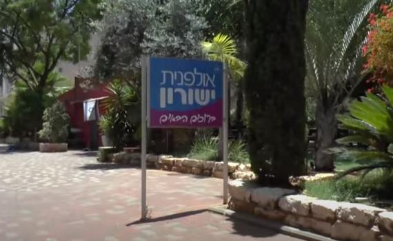 מנהל 'אולפנית ישורון' פוטר, התלמידות וההורים מוחים