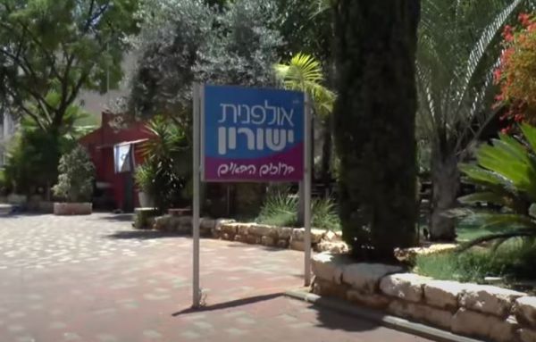 הסערה באולפנית ישורון: הנהגת ההורים מגיבה לטענות