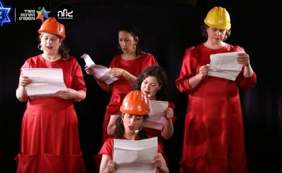 ישראל מחוברת | מגוון תכנים לכל המשפחה – צפו